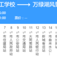 河源公交109路 河源公交109路
