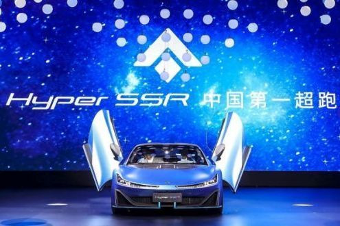廣汽埃安Hyper SSR 廣汽埃安Hyper SSR