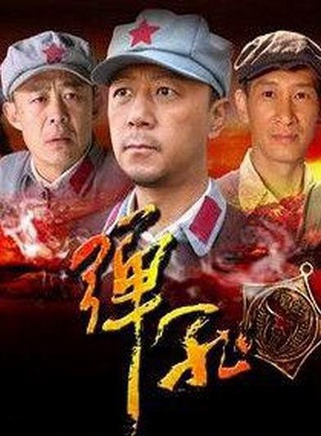 張進(中國內地男演員) 張進(中國內地男演員)