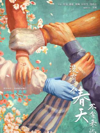 楊承錦 楊承錦