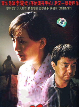 李夢男 李夢男