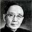 洪為法 洪為法