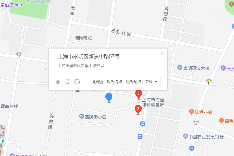 新崇中路57號 新崇中路57號