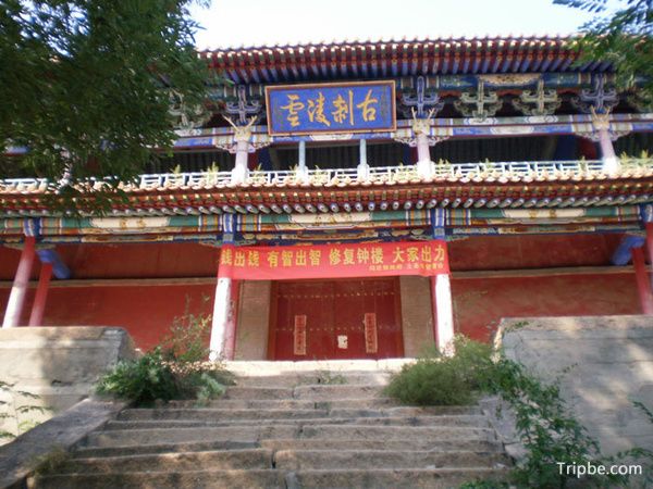 土聖寺 土聖寺