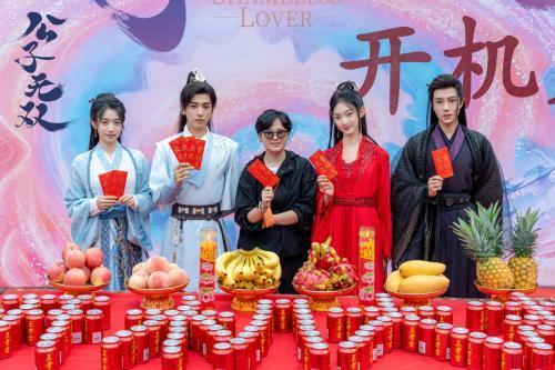 公子無雙(由王一林主演,龍果映畫出品的網路劇) 公子無雙(由王一林主演,龍果映畫出品的網路劇)