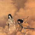 天沼矛(日本神話故事) 天沼矛(日本神話故事)