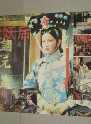 陳道明 陳道明