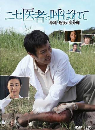 堺雅人 堺雅人