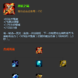 巫妖之禍 巫妖之禍