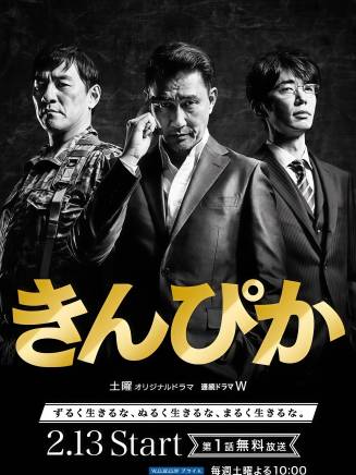 小西遼生 小西遼生