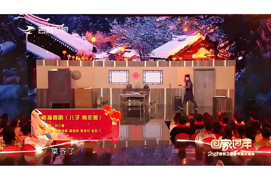 兒子有年獸 兒子有年獸