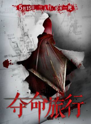 羅家英(中國粵劇表演藝術家、演員) 羅家英(中國粵劇表演藝術家、演員)