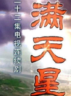 於鴻洲