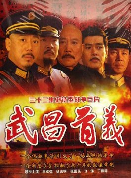 吳珊珊