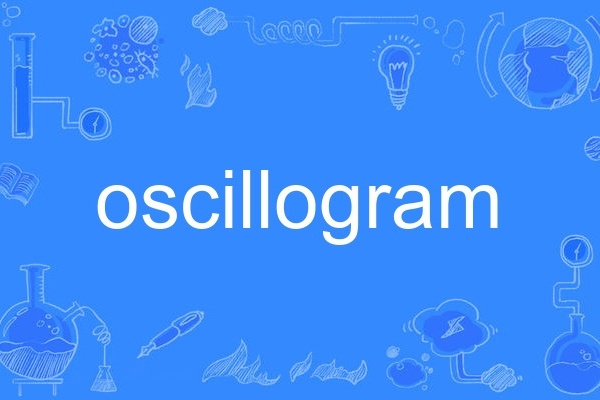 oscillogram oscillogram