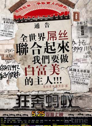 吳恩璇 吳恩璇