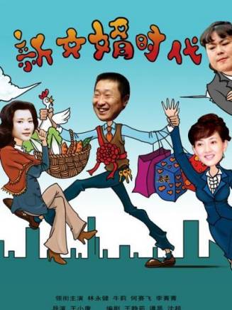林永健(中國內地男演員、西藏文藝志願者協會顧問、中國電視藝術家協會副主席) 林永健(中國內地男演員、西藏文藝志願者協會顧問、中國電視藝術家協會副主席)