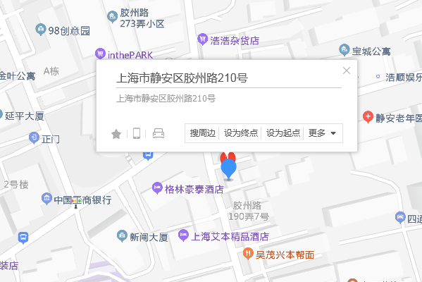 膠州路210號 膠州路210號