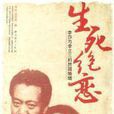 似曾相見