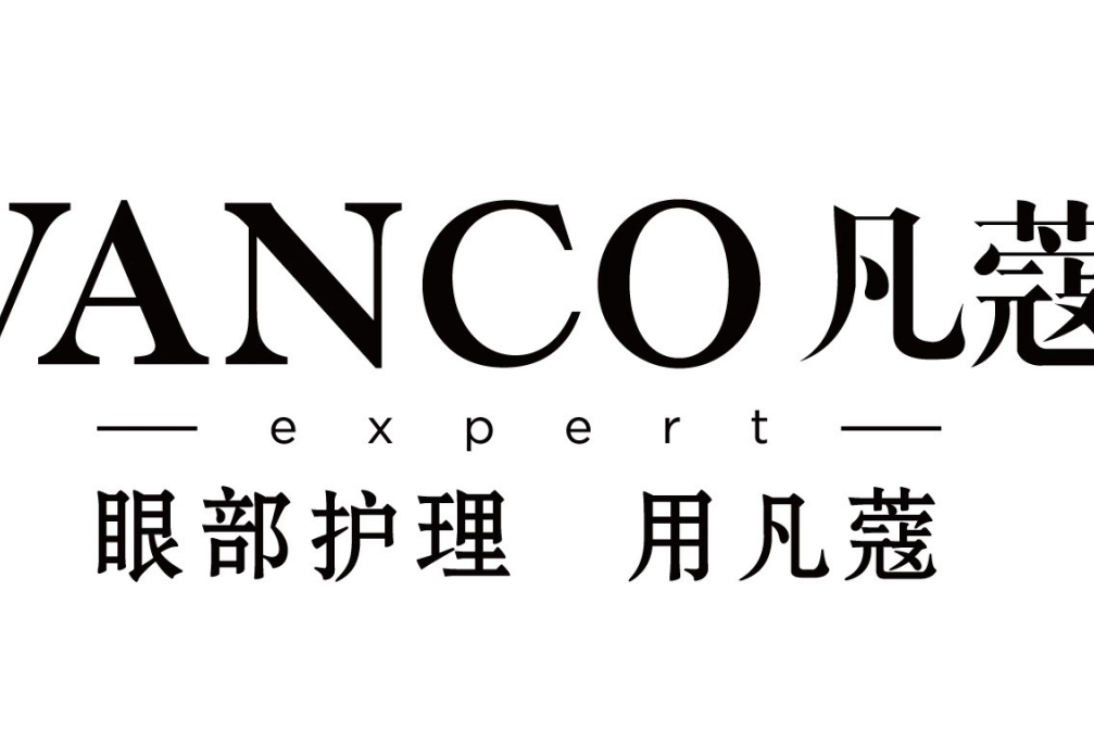 vanco凡蔻 vanco凡蔻