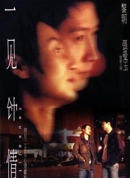 吳嘉龍 吳嘉龍