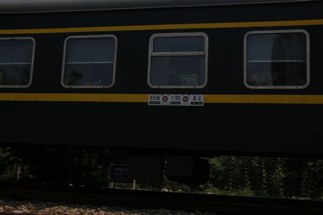 K1190次列車 K1190次列車