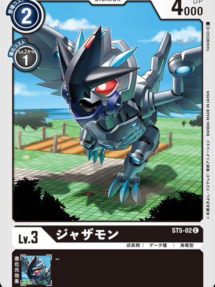 機鳥獸 機鳥獸