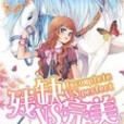 殘缺vs完美 殘缺vs完美
