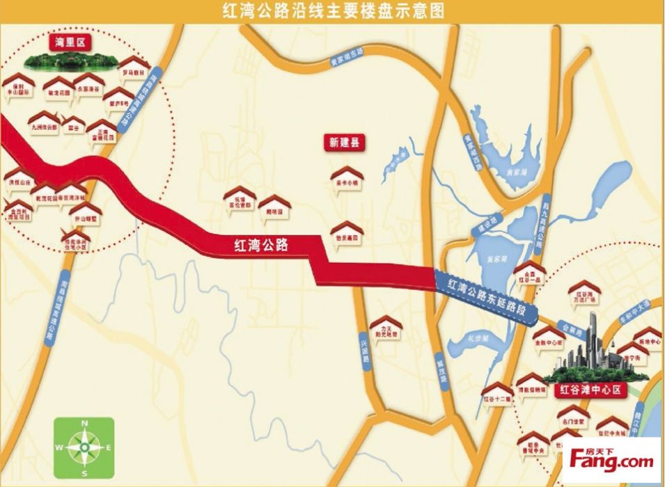 紅灣公路 紅灣公路
