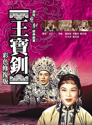 劉克宣