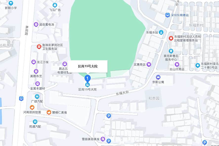 區崗19號大院