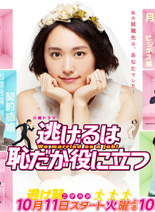 成田凌 成田凌