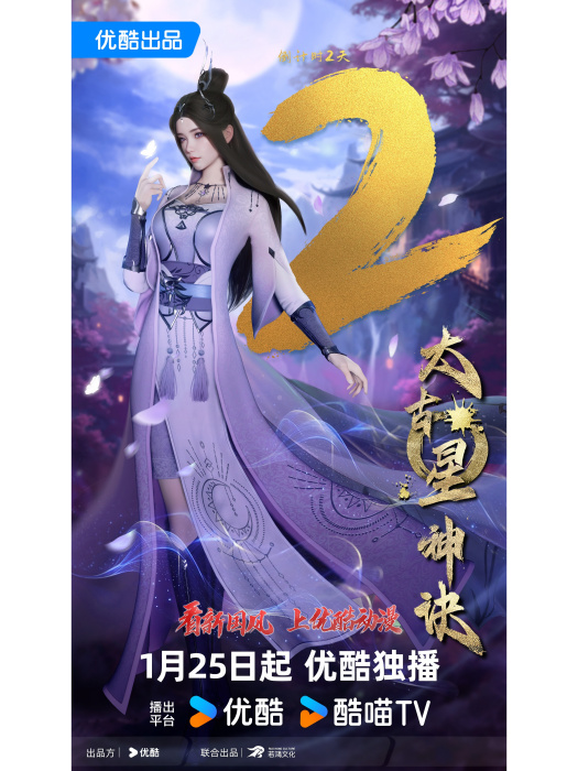穆青嵐 穆青嵐