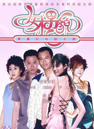黎一萱(黎萱(中國內地知名女演員)) 黎一萱(黎萱(中國內地知名女演員))