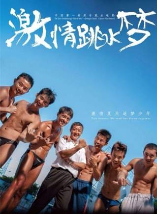 成浚文(陳俊文(中國內地男演員)) 成浚文(陳俊文(中國內地男演員))