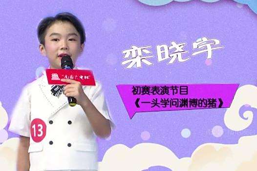 欒曉宇 欒曉宇