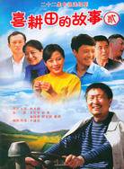 王亞軍(中國內地女演員、中國國家話劇院演員) 王亞軍(中國內地女演員、中國國家話劇院演員)