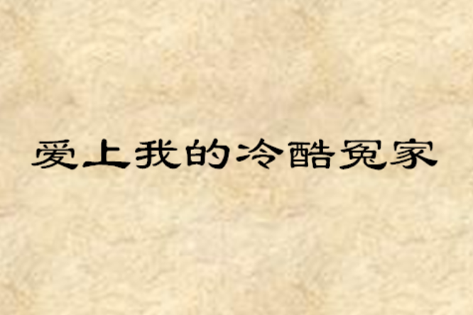蒼穹之痕 蒼穹之痕