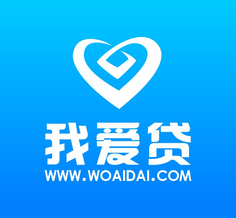 我愛貸