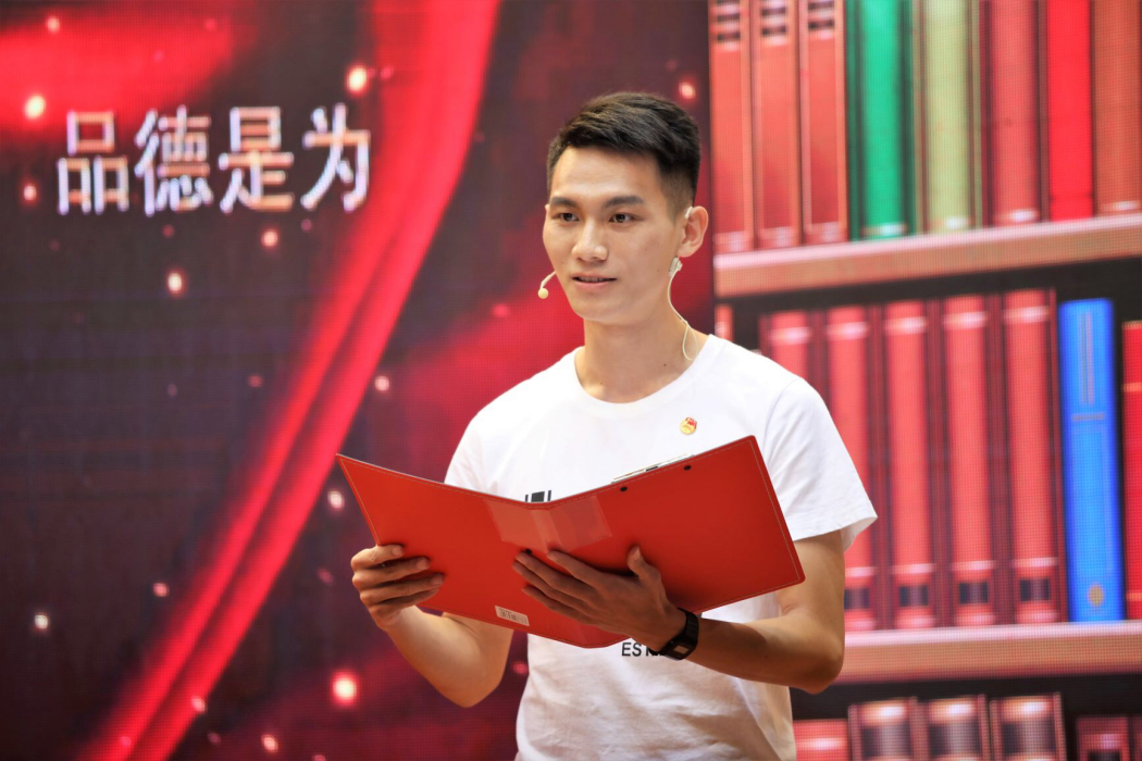 張恆亮(華南師範大學研究生) 張恆亮(華南師範大學研究生)