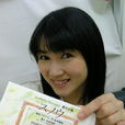 岡田純子 岡田純子