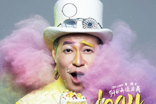 慶合合 慶合合