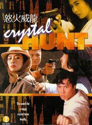 劉家輝(中國香港男演員) 劉家輝(中國香港男演員)
