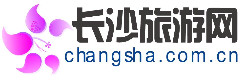 長沙市旅遊局官網logo