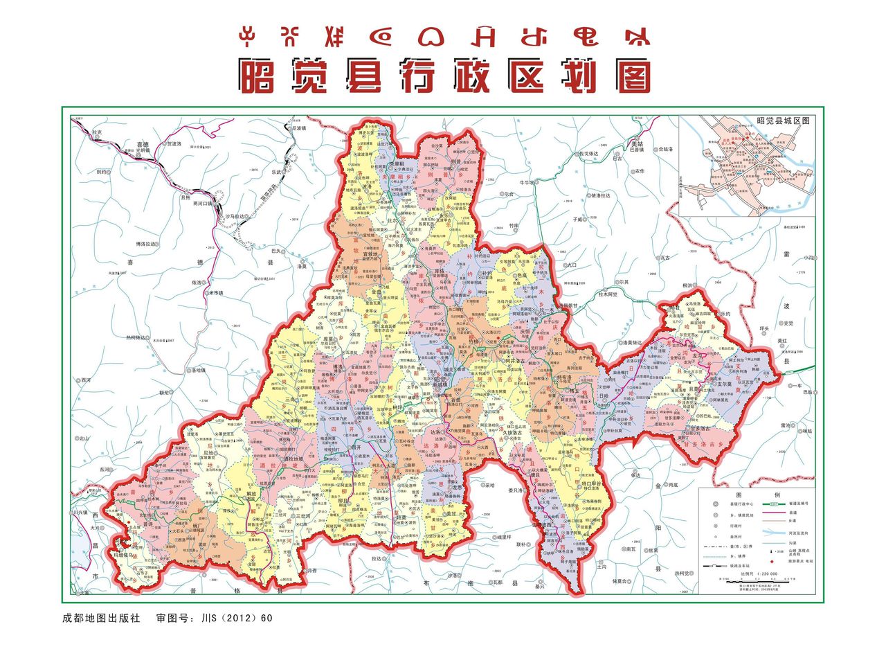 昭覺縣地圖