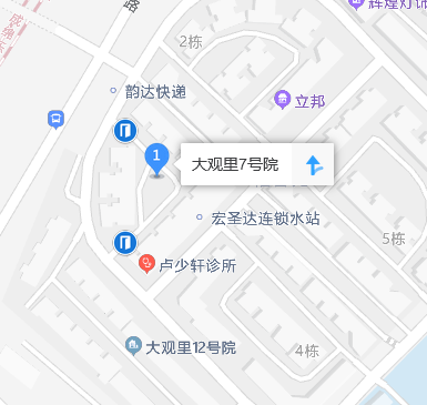 大觀里7號 大觀里7號