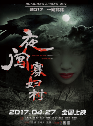 王璐瑤(中國大陸女演員)