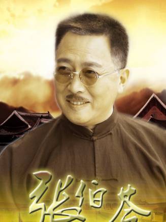 李寶安(中國內地男演員) 李寶安(中國內地男演員)
