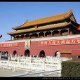新北京人(穩定就業的非北京籍無房家庭) 新北京人(穩定就業的非北京籍無房家庭)