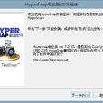 HyperSnap